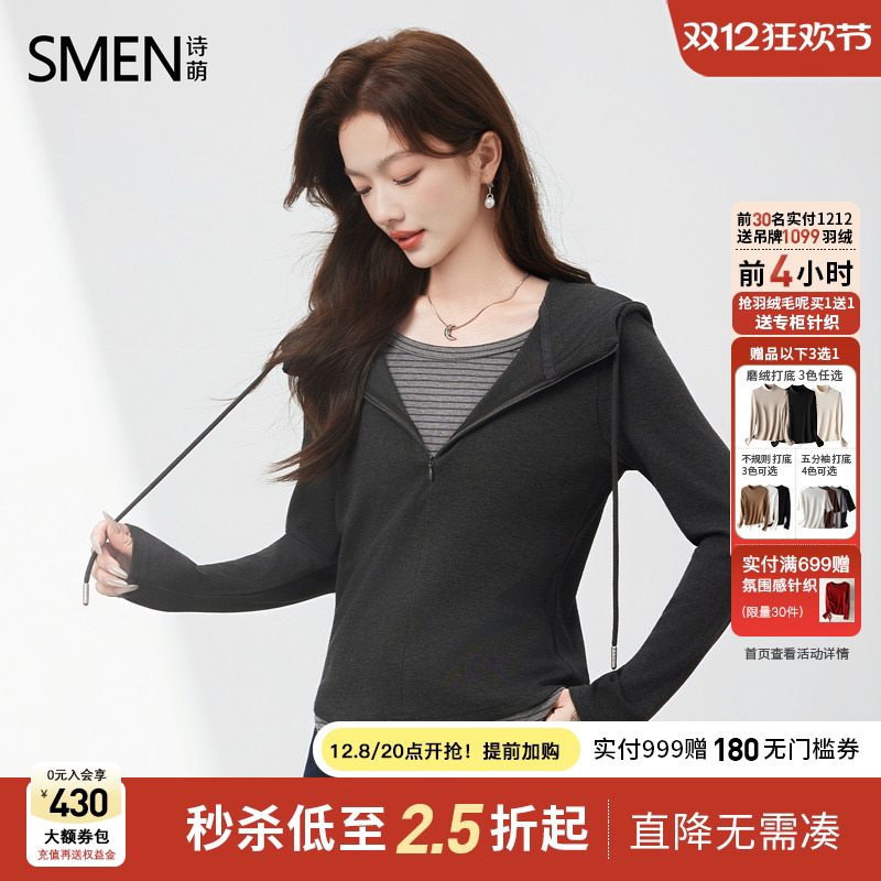 假两件百搭时尚休闲T恤针织衫