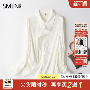 新款 Smen诗萌2026秋季 时尚 气质百搭显瘦长袖 女 衬衫 商场同款
