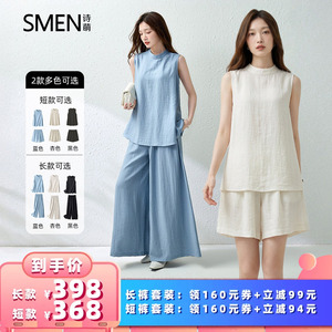 【所有女生的衣橱直播间】两件套