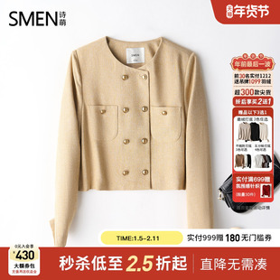 【商场同款】Smen诗萌短款小香风外套2025秋新款时尚女装淑女上衣