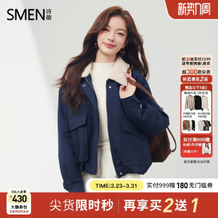 新款 棉服2026冬季 女宽松加厚保暖毛领外套 风立领短款 Smen诗萌工装