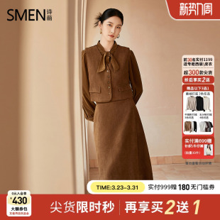 直筒半身裙两件套装 Smen诗萌复古气质英伦风马甲 女 商场同款