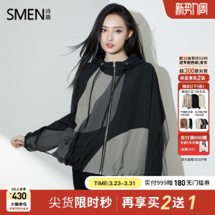 宽松廓形夹克 Smen诗萌运动风撞色拼接连帽外套女短款 商场同款
