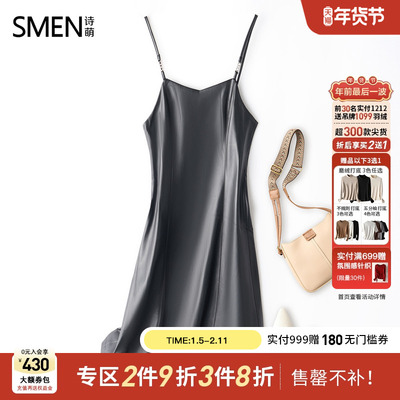 Smen诗萌性感辣妹风吊带连衣裙