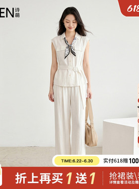 Smen诗萌简约休闲风白色衬衫阔腿裤两件套女2026夏季气质腰带套装