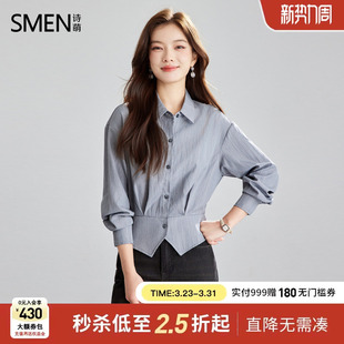 Smen诗萌高级感通勤不规则衬衫女长袖翻领收腰气质百搭时尚上衣
