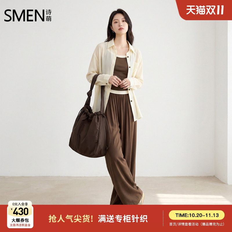 Smen诗萌学院风衬衫休闲阔腿裤两件套女26秋新款通勤穿搭气质套装