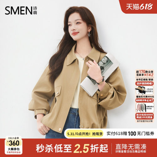 Smen诗萌纯色翻领宽松气质外套