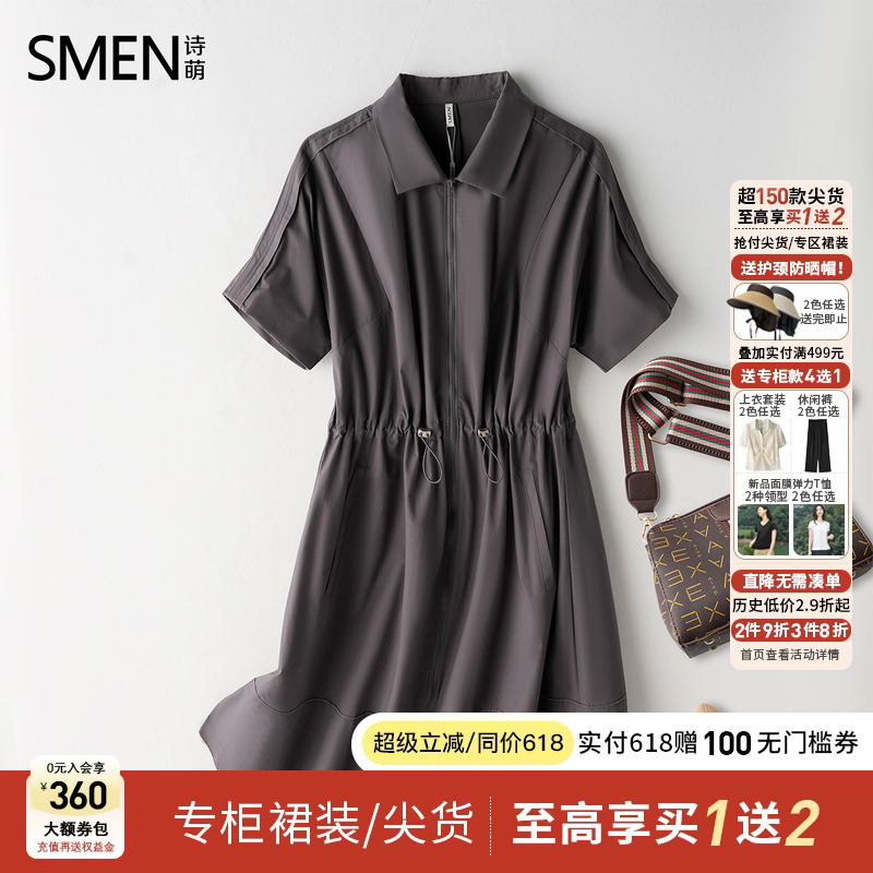 诗·萌2025春季新款连衣裙