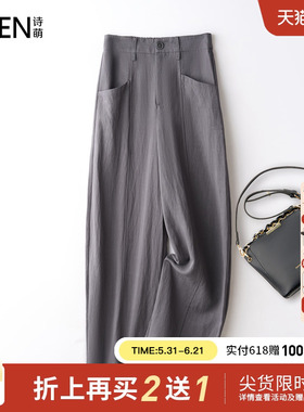 【商场同款】Smen诗萌老钱风高腰阔腿裤女灰色宽松垂感显瘦休闲裤