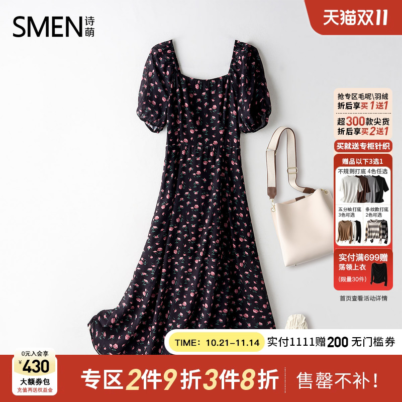 诗·萌法式复古印花连衣裙