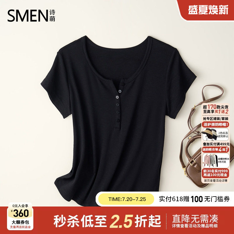 【商场同款】Smen诗萌极简风黑色短袖T恤女圆领扣子百搭显瘦上衣