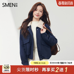 Smen诗萌工装 棉服2026冬季 新款 女宽松加厚保暖毛领外套 风立领短款