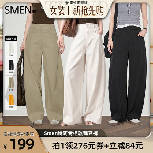 诗萌高腰阔腿女休闲裤显瘦垂感