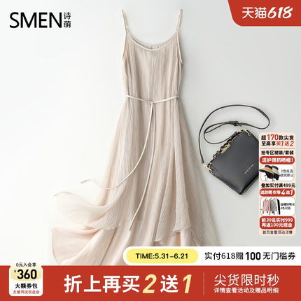 【商场同款】Smen诗萌2026夏季新款法式度假风系带吊带连衣裙女