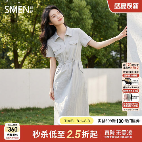 SMEN诗萌夏季亚麻显瘦衬衫连衣裙