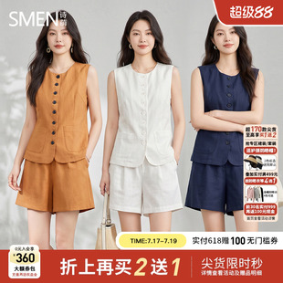 Smen诗萌时尚套装女夏季无袖马甲夏季短裤两件套显瘦气质修身洋气