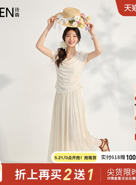 Smen诗萌白色蕾丝V领露背长裙女2026夏季新款约会仙气套装两件套