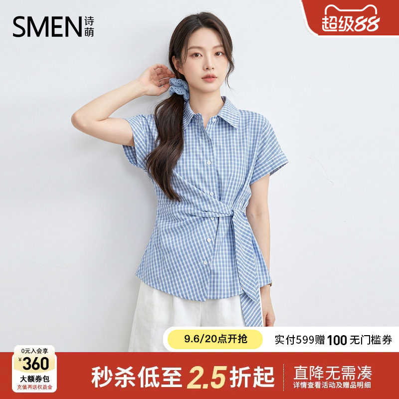 韩式通勤蓝格收腰显瘦短袖衬衫图片