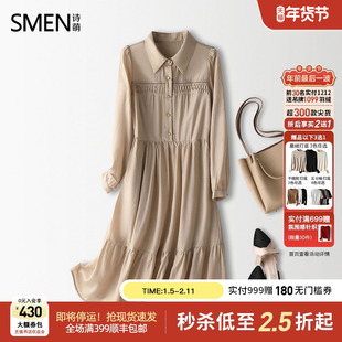 【商场同款】Smen诗萌2025秋法式衬衫连衣裙长袖收腰通勤气质长裙