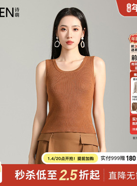 【商场同款】Smen诗萌bm风纯欲无袖针织衫背心女2025秋吊带打底衫