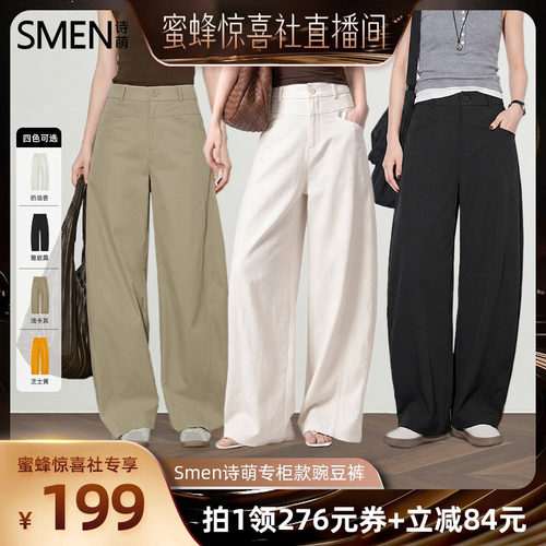 诗萌高腰阔腿女休闲裤显瘦垂感