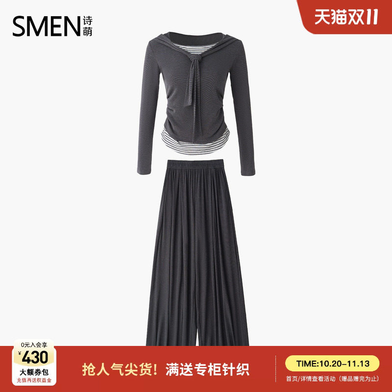 Smen诗萌灰色假两件套装女秋季绑带上衣A字裙设计感气质两件套