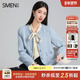 上衣 时尚 商场同款 Smen诗萌名媛小香风圆领短外套2025秋新款