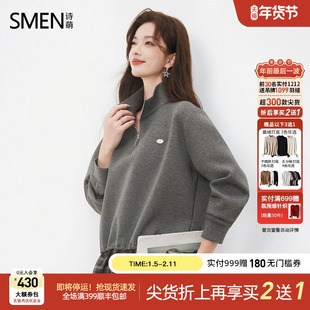 Smen诗萌休闲风立领半拉链卫衣女格子拼接下摆百搭上衣秋季新款