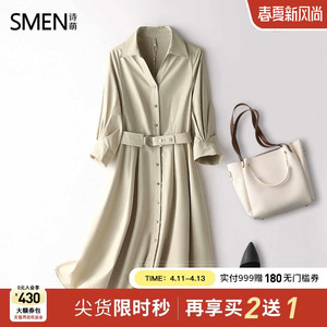 【商场同款】Smen诗萌职业通勤连衣裙2026秋翻领修身调节腰带裙子