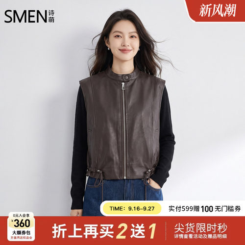 诗萌秋季短款皮衣马甲女显瘦
