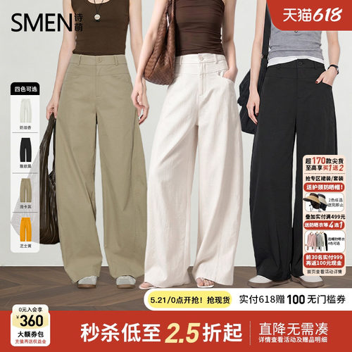 诗萌高腰阔腿女休闲裤显瘦垂感