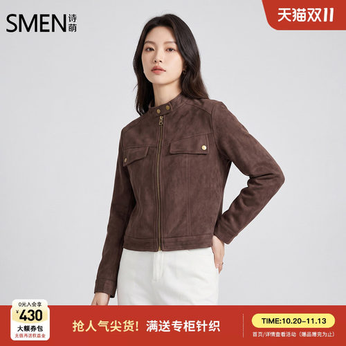 秋季美拉德风麂皮立领夹克女