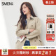Smen诗萌设计感夹棉风衣外套25秋冬加棉加厚短款 风衣小个子外套女