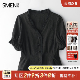 气质花边v领提花上衣女夏小众短袖 Smen诗萌法式 小衫 商场同款
