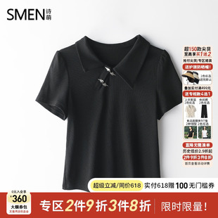 新款 复古短袖 T恤夏季 上衣 小众POLO衫 商场同款 Smen诗萌新中式