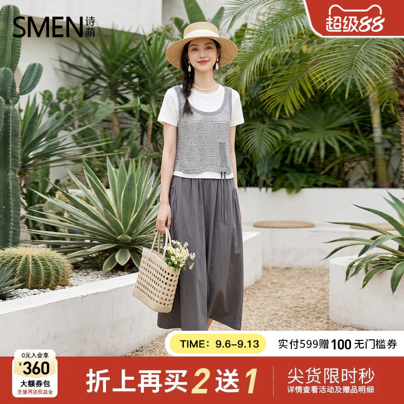 Smen诗萌针织马甲假两件短袖t恤女夏季减龄遮肚花苞半身裙三件套