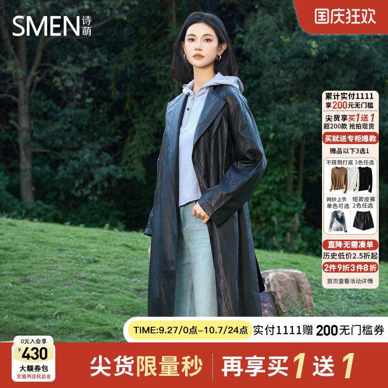 Smen诗萌时尚翻领风衣