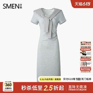 格雷系条纹披肩连衣裙女短袖收腰小个子中长款裙子