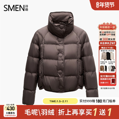Smen诗萌2025新款羽绒服