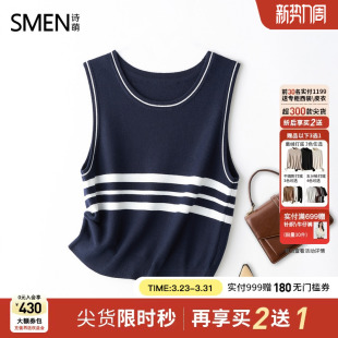 无袖 新款 Smen诗萌2026秋季 坎肩针织马甲背心上衣女 商场同款