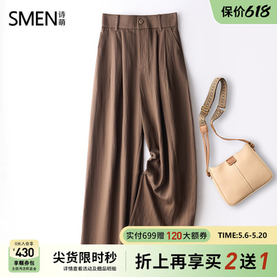 Smen诗萌老钱风休闲阔腿裤