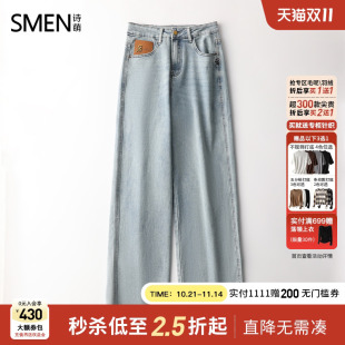 2025春高腰裤 Smen诗萌阔腿直筒裤 子显瘦复古牛仔裤 商场同款