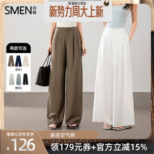 诗·萌阔腿裤夏季高腰显瘦裤裙