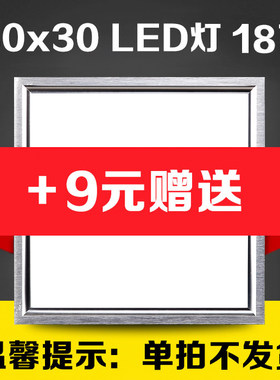升级款1台浴霸可加购1个9元方灯 1个30元长灯多拍无效