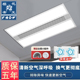 樱花帝王换气扇照明二合一排风扇led灯集成吊顶厨房卫生间排气扇