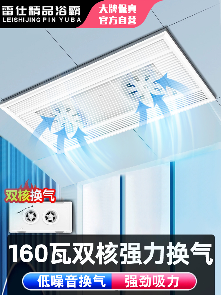 2023品集成吊顶换气扇卫生间300*600大功率吸顶排气厨房嵌入式