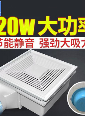 樱花帝王集成吊顶换气扇300x300厨房卫生间大功率排气扇风扇强力