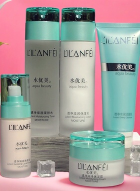 水优美水乳护肤品套装滋润面部