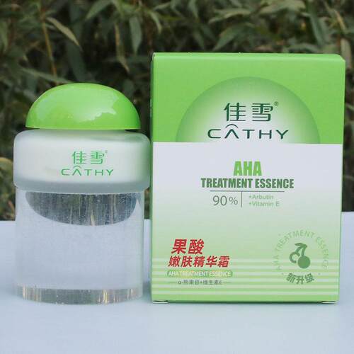 果嫩嫩肤精华霜清爽滋润面部